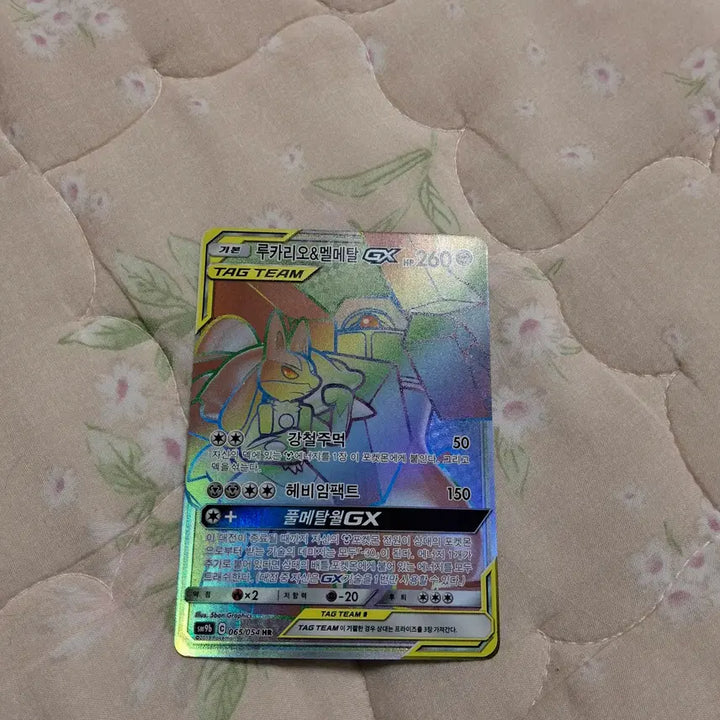 [BUNJANG] Pokemon Tag Team Card / 포켓몬카드 태그팀