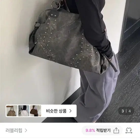 [BUNJANG] Vintage Studded Shoulder Bag / 빈티지 스터드 숄더백