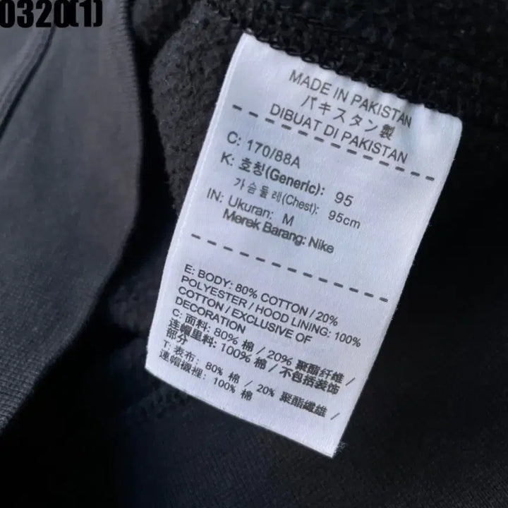 [SOLD OUT] 나이키 후드집업 M
