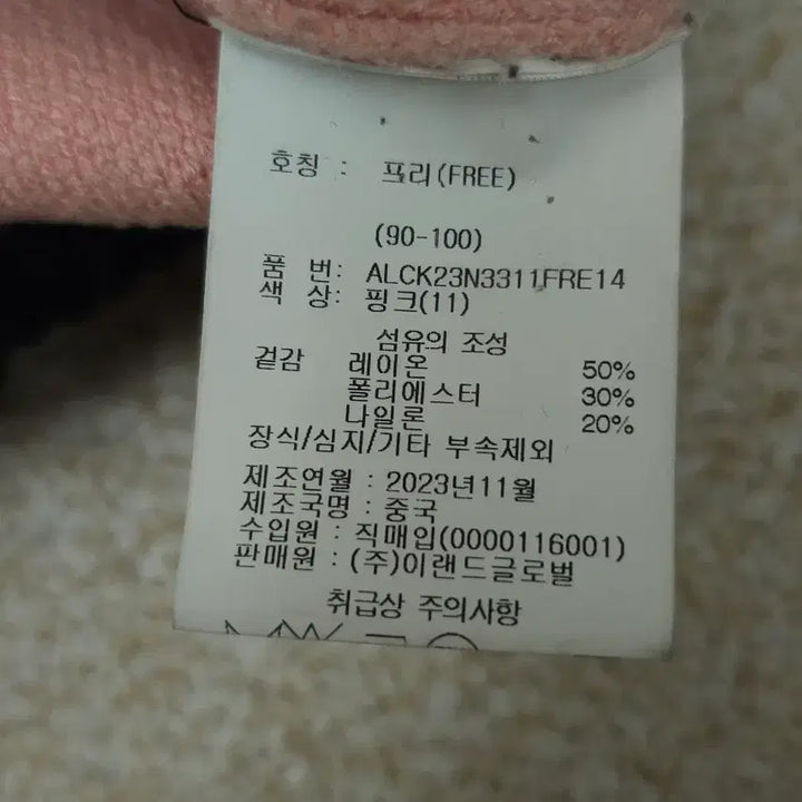 [BUNJANG] Alto Tweed Jacket Cardigan / (F)알토 여성 트위드 자켓형 가디건 긴팔 W2608
