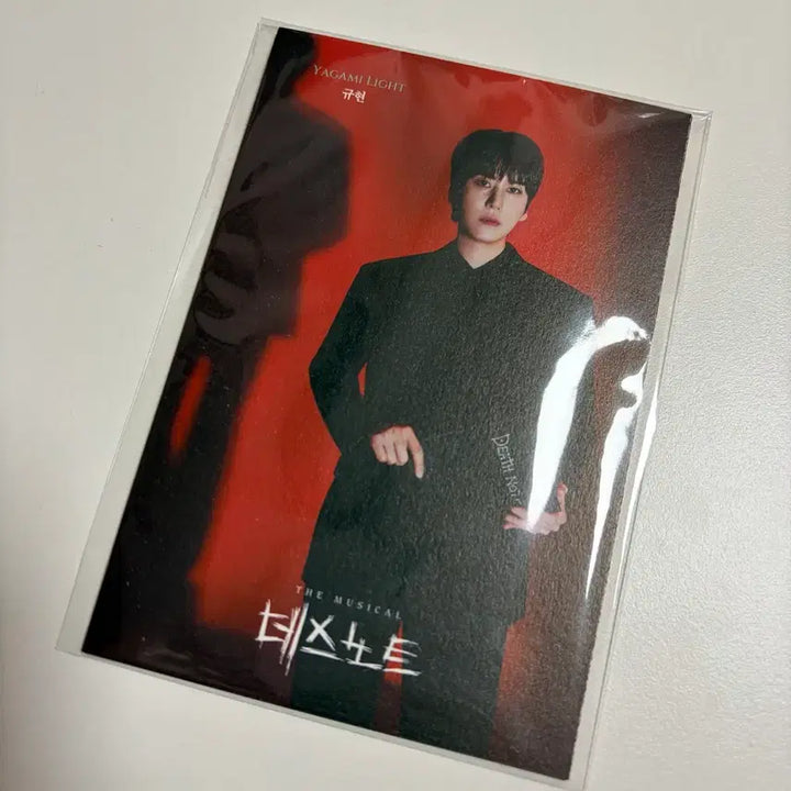 [BUNJANG] Musical Death Note Postcard Set / (미개봉) 뮤지컬 데스노트 엽서 규현 김준수 고은성 김성철 임규형 탕준상