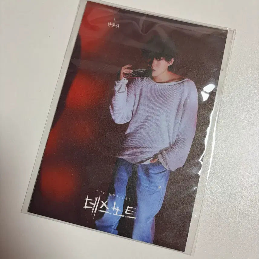 [BUNJANG] Musical Death Note Postcard Set / (미개봉) 뮤지컬 데스노트 엽서 규현 김준수 고은성 김성철 임규형 탕준상