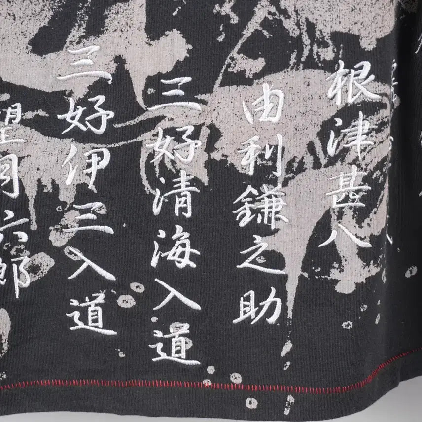 [BUNJANG] SENBU Lettering Embroidered Long Sleeve T-shirt / SENBU 센부 레터링 자수 프린트 유니크 긴팔 티셔츠 C284