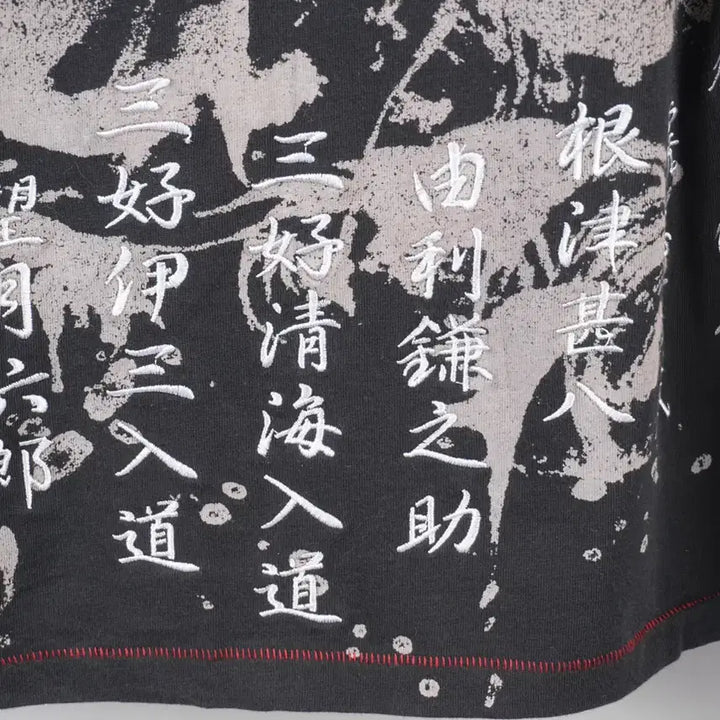 [BUNJANG] SENBU Lettering Embroidered Long Sleeve T-shirt / SENBU 센부 레터링 자수 프린트 유니크 긴팔 티셔츠 C284