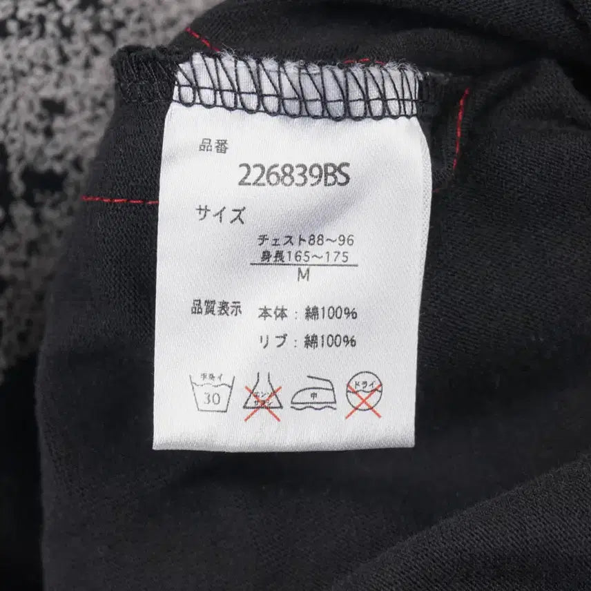[BUNJANG] SENBU Lettering Embroidered Long Sleeve T-shirt / SENBU 센부 레터링 자수 프린트 유니크 긴팔 티셔츠 C284