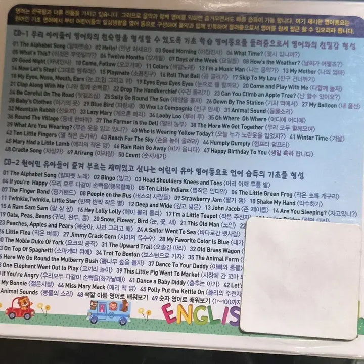 [BUNJANG] Excellent English Nursery Rhymes BEST 100 Songs 2CD / 참 좋은 명품 영어동요 BEST 100곡 2CD