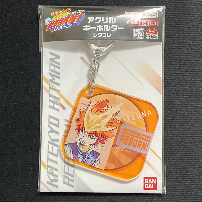[BUNJANG] Katekyo Hitman Reborn Sawada Tsunayoshi Acrylic Keyring / 미개봉 가히리 사와다 츠나요시 아크릴 키링 키홀더 레타코레