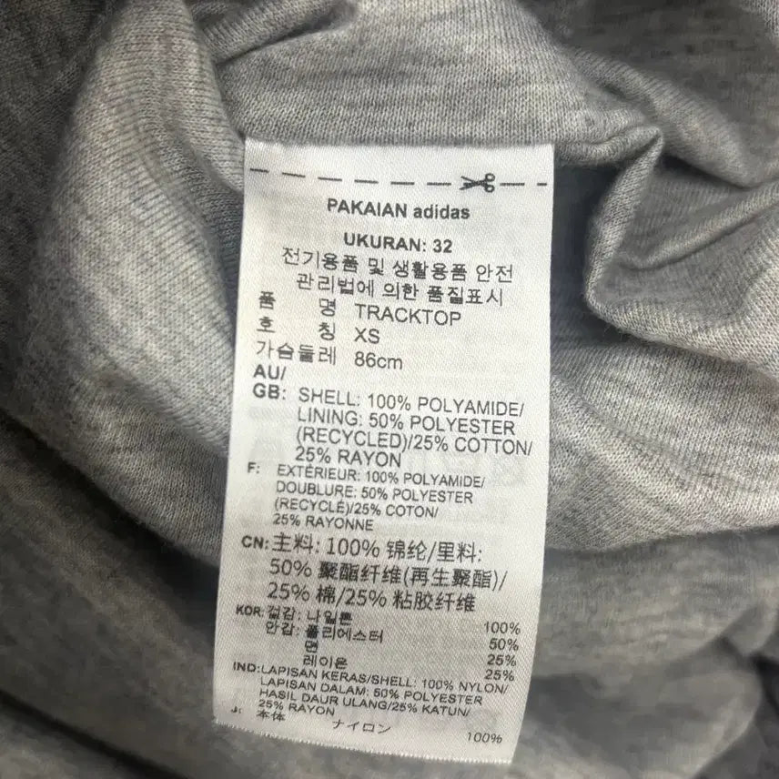 [BUNJANG] Adidas Blue Label Silver Half-Zip Windbreaker / 아디다스 블루라벨 반집업 실버 바람막이