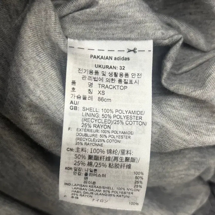 [BUNJANG] Adidas Blue Label Silver Half-Zip Windbreaker / 아디다스 블루라벨 반집업 실버 바람막이