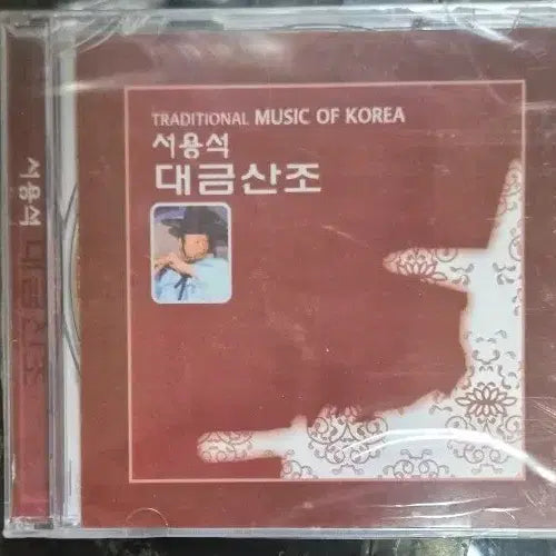 [BUNJANG] Seo Yongseok Daegum Sanjo CD / 서용석 대금산조 CD