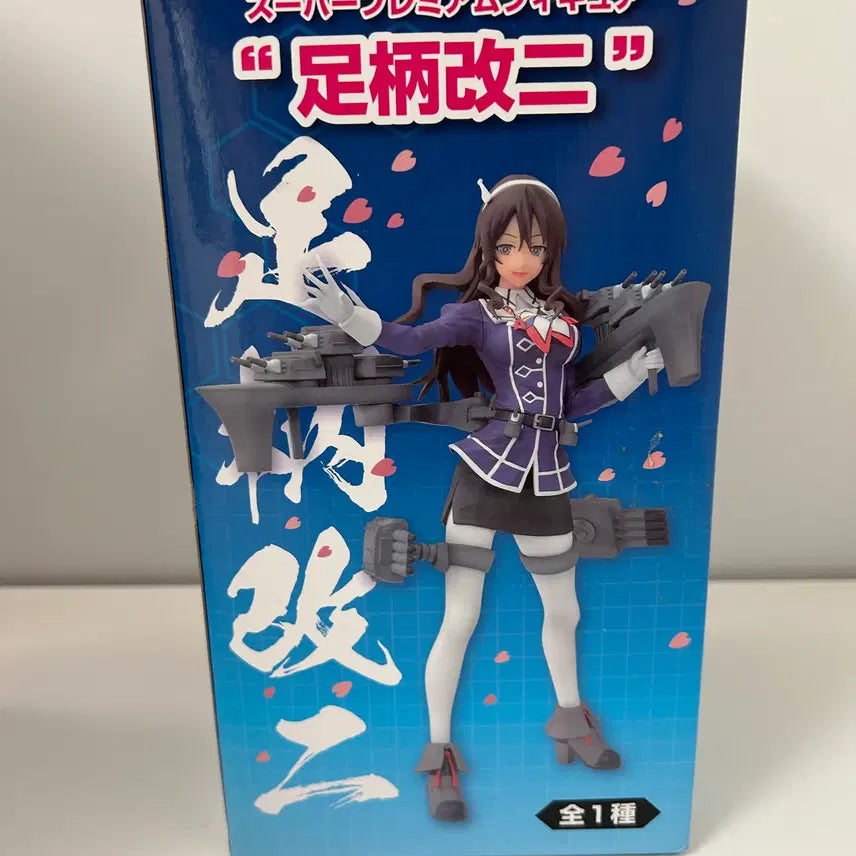 [BUNJANG] Unopened KanColle Figure / 미개봉)무적함대 칸코레) 함대컬렉션 칸코레 피규어