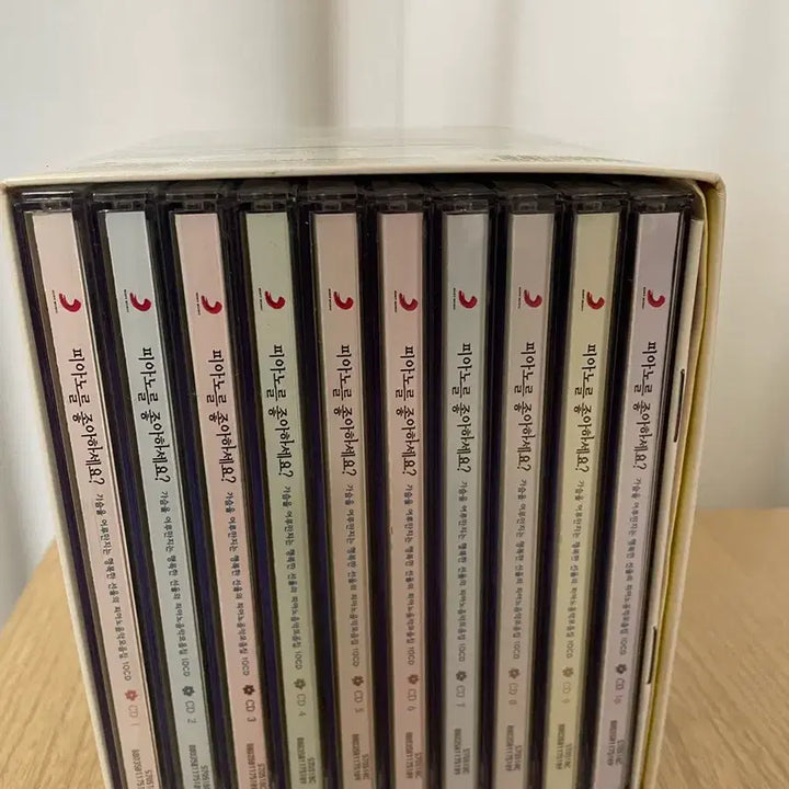 [SOLD OUT] 피아노를 좋아하세요? CD 세트