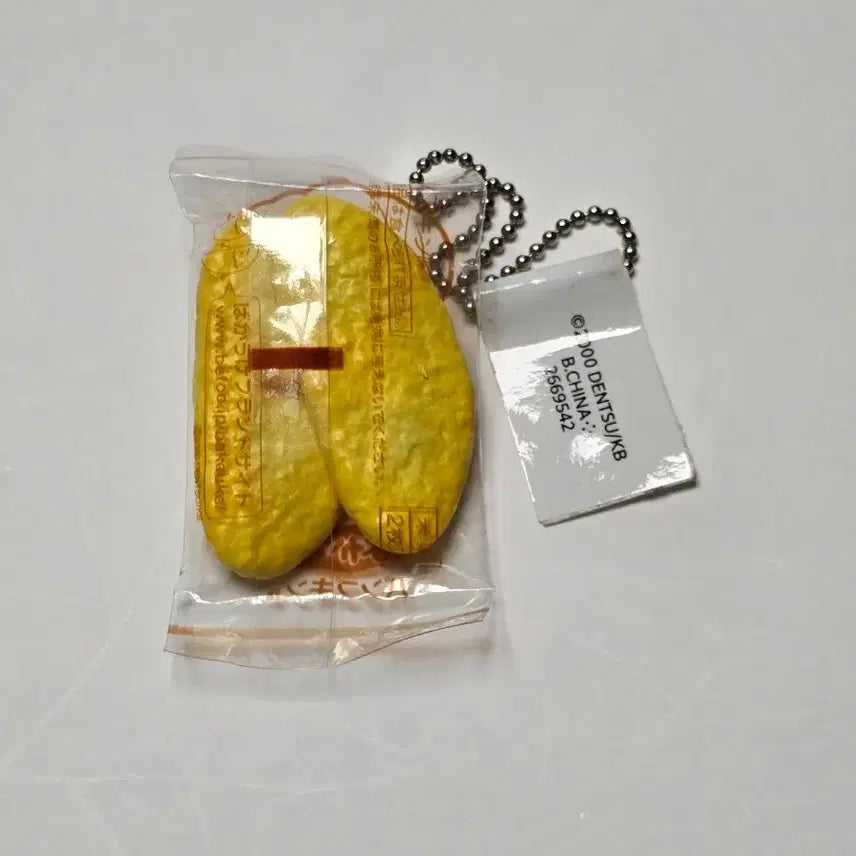 [BUNJANG] Senbei Snack Gacha / 센베이 과자 가챠 음식 가챠