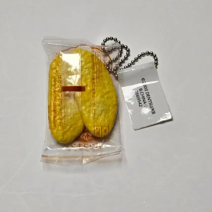 [BUNJANG] Senbei Snack Gacha / 센베이 과자 가챠 음식 가챠