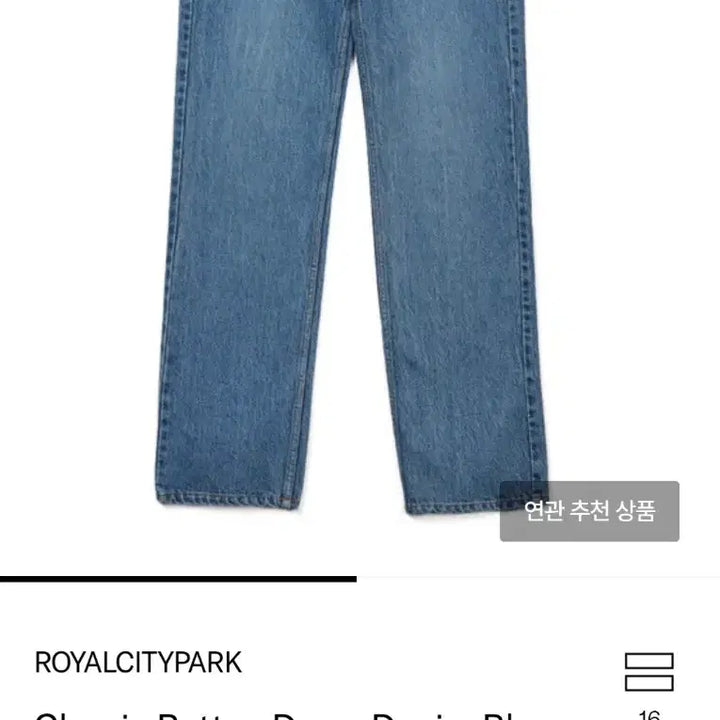 [BUNJANG] Royal City Park Classic Denim Jeans / (S)로얄시티파크 클래식데님