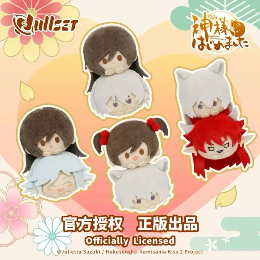 [BUNJANG] Kamisama Kiss Momozono Nanami Tomoe Plush Doll / 오늘부터 신령님 층층이 쌓은 누이구루미 모모조노 나나미 토모에 인형 굿즈
