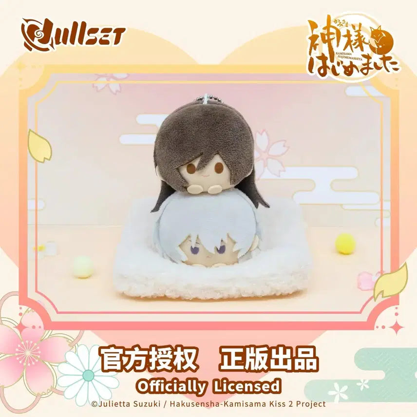 [BUNJANG] Kamisama Kiss Momozono Nanami Tomoe Plush Doll / 오늘부터 신령님 층층이 쌓은 누이구루미 모모조노 나나미 토모에 인형 굿즈