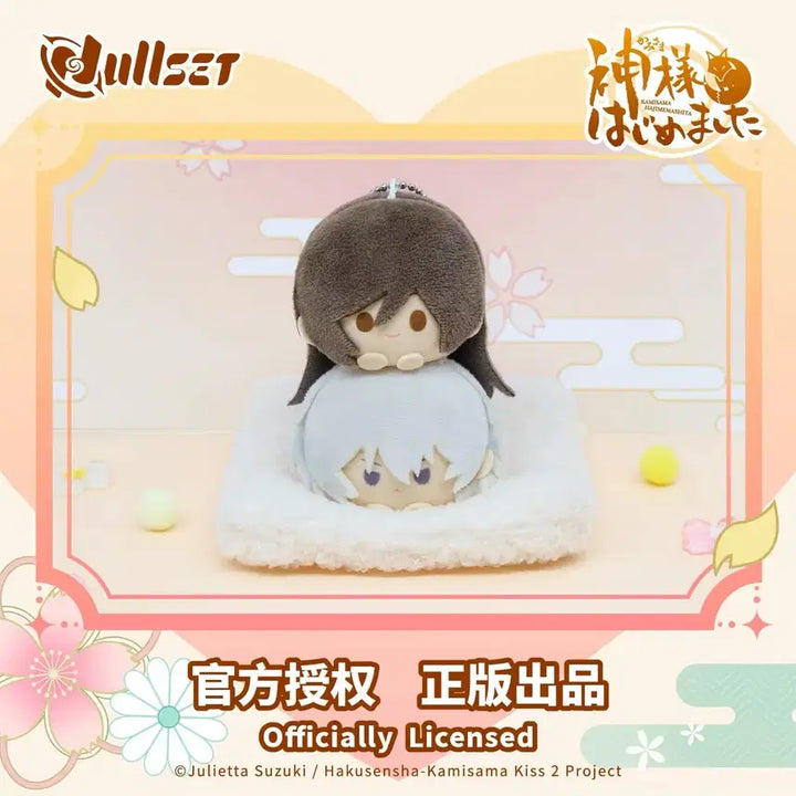 [BUNJANG] Kamisama Kiss Momozono Nanami Tomoe Plush Doll / 오늘부터 신령님 층층이 쌓은 누이구루미 모모조노 나나미 토모에 인형 굿즈