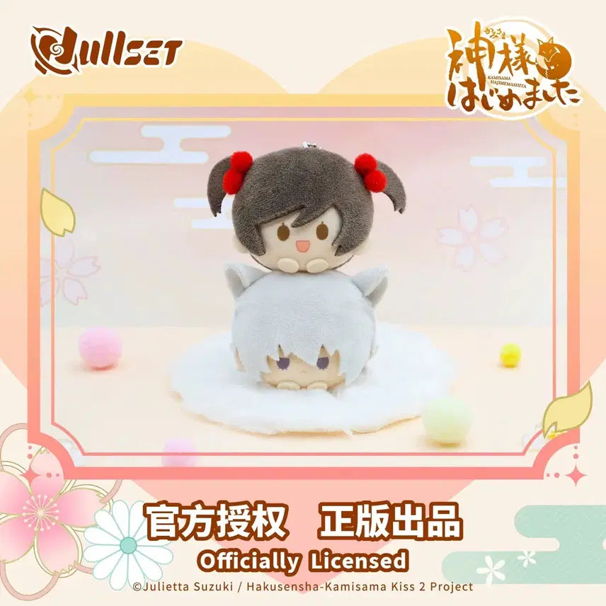 [BUNJANG] Kamisama Kiss Momozono Nanami Tomoe Plush Doll / 오늘부터 신령님 층층이 쌓은 누이구루미 모모조노 나나미 토모에 인형 굿즈
