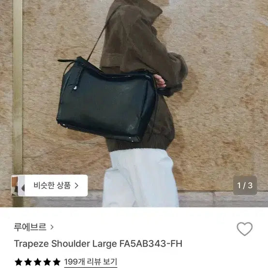 [BUNJANG] L&