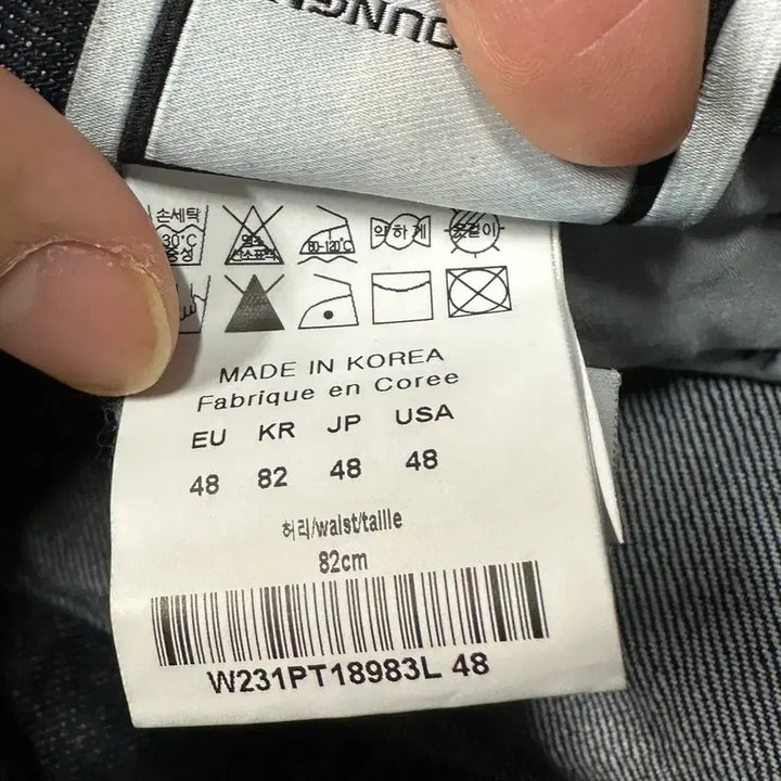 [BUNJANG] Wooyoungmi Detail Denim Pants 48 / 우영미 디테일 데님팬츠 48