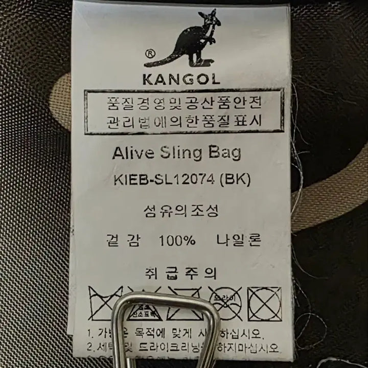 [BUNJANG] KANGOL Alive Sling Bag / 캉골 KANGOL 1207 Alive Sling Bag 슬링백