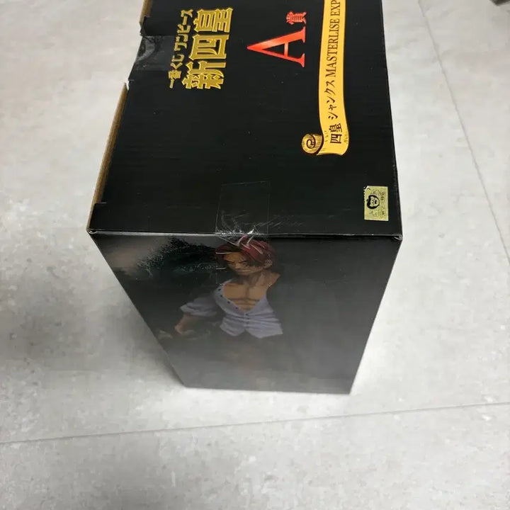 [BUNJANG] Bandai Shanks Figure / 미개봉] 원피스 피규어 제일복권 신사황 A상 샹크스