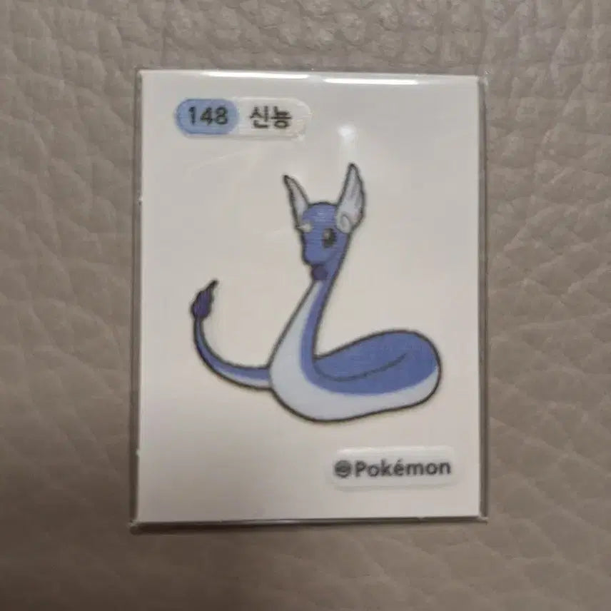 [BUNJANG] Pokemon Seviper Sticker 