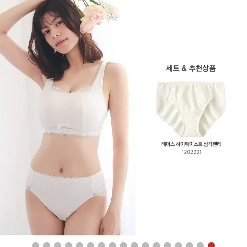 [BUNJANG] Eméfeel Wireless Bra Set GLL 80E/80F / 에메필 노와이어브라 세트 GLL 80E 80F