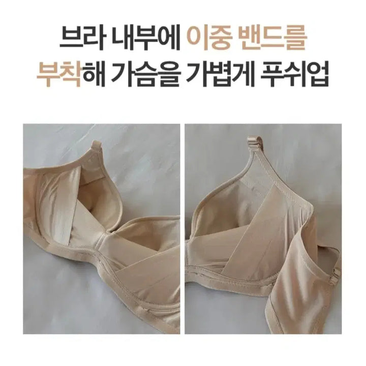 [BUNJANG] Royal Ri Yun All Day Perfect No-Wire Bra / 로얄리윤 올데이퍼펙트 노와이어브라 (65GHI)