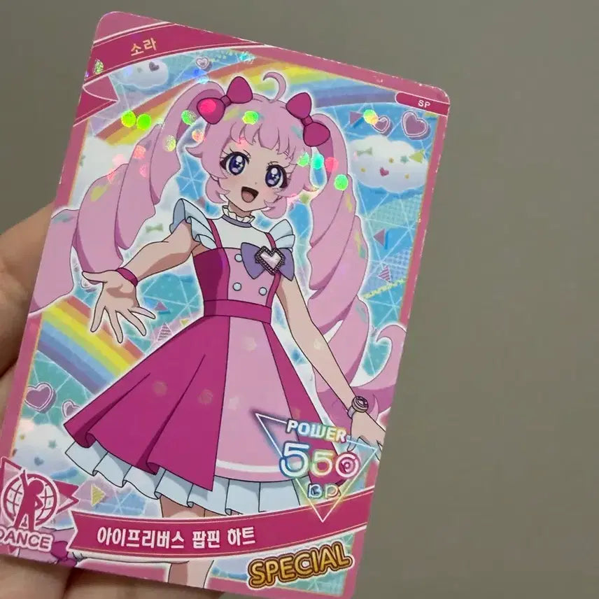 [BUNJANG] IVE SORA Event Photocard Bundle Set / 아이프리 타임스퀘어 이벤트 행사 카드 소라 일괄