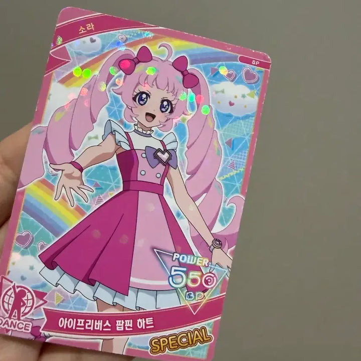 [BUNJANG] IVE SORA Event Photocard Bundle Set / 아이프리 타임스퀘어 이벤트 행사 카드 소라 일괄