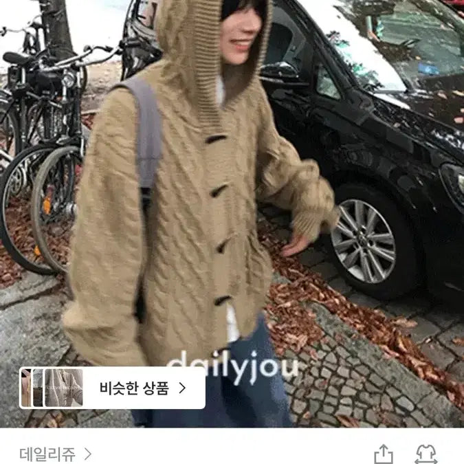 [BUNJANG] MADE Melt Oversized Cable Knit Duffle Hooded Cardigan (Beige) / [MADE] 멜트 오버핏 꽈배기 더플 후드 가디건(공용)(베이지)