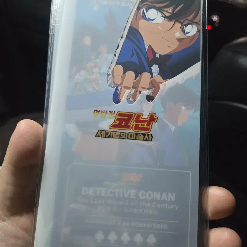 [BUNJANG] Detective Conan The Last Magician of the Century Ticket Holder Set / 명탐정 코난 세기말 티켓홀더 세트