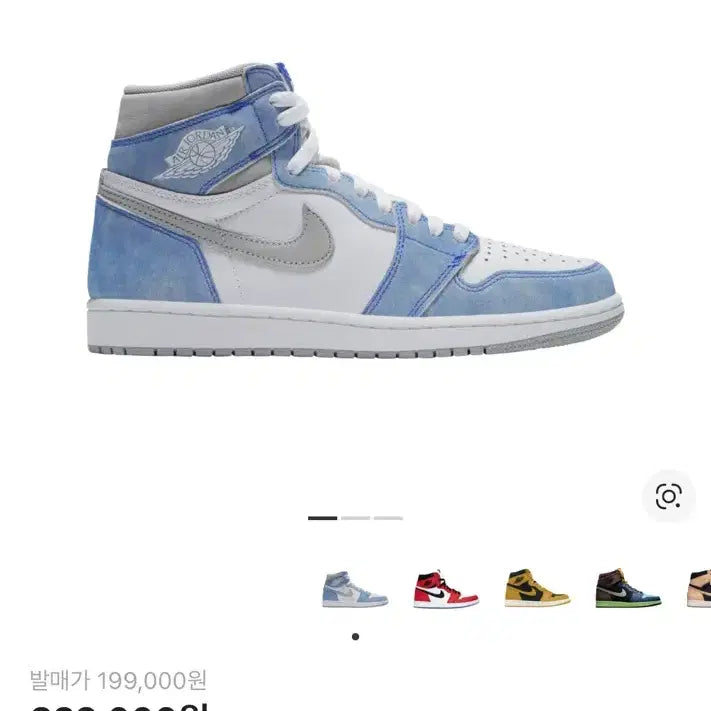 [BUNJANG] Nike Air Jordan 1 Retro High OG Hyper Royal 270 / 나이키 조던1 레트로 하이 OG 하이퍼 로얄 270