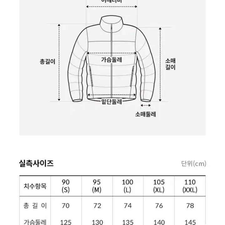 [BUNJANG] The North Face White Label Varsity Jacket Pink / 노스페이스 화이트라벨 바시티 자켓 핑크