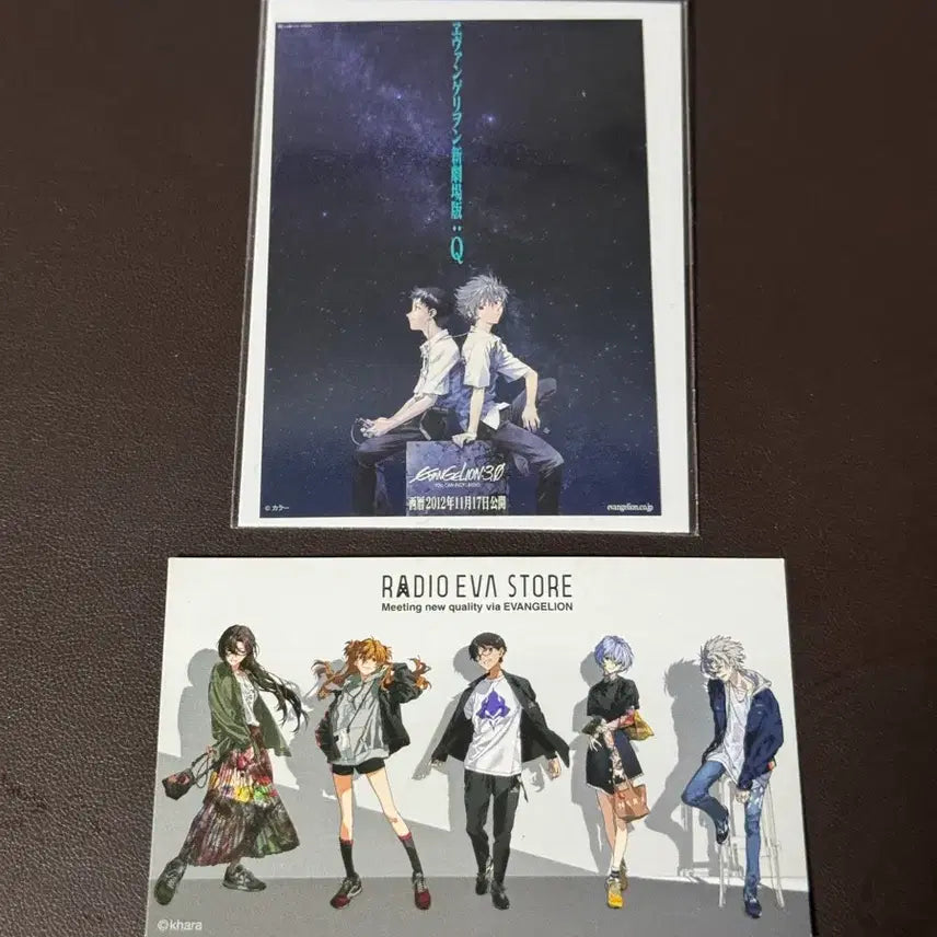 [SOLD OUT] CGV 특전 신세기에반게리온 Q 스마트폰 스티커