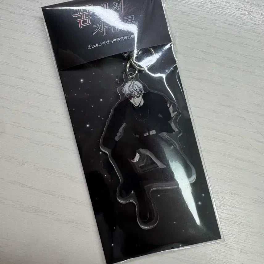 [BUNJANG] Baek Shiyun Tumblbug Funding Keyring (Sealed) / 미개봉)꿈에서 자유로 백시윤 키링 굿즈 텀블벅 펀딩