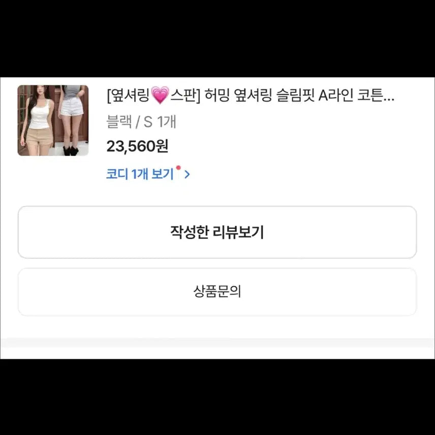[SOLD OUT] 클래식블랑 옆셔링 블랙 숏팬츠 s 데님팬츠