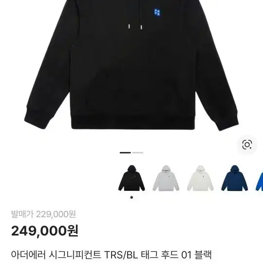 [SOLD OUT] 아더에러 후드티