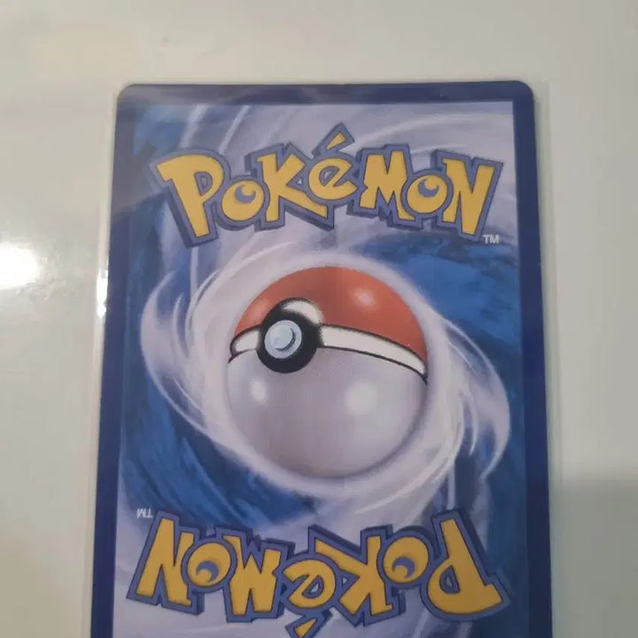 [BUNJANG] Pokemon Dragonite HR Card / 포켓몬 망나뇽 hr카드