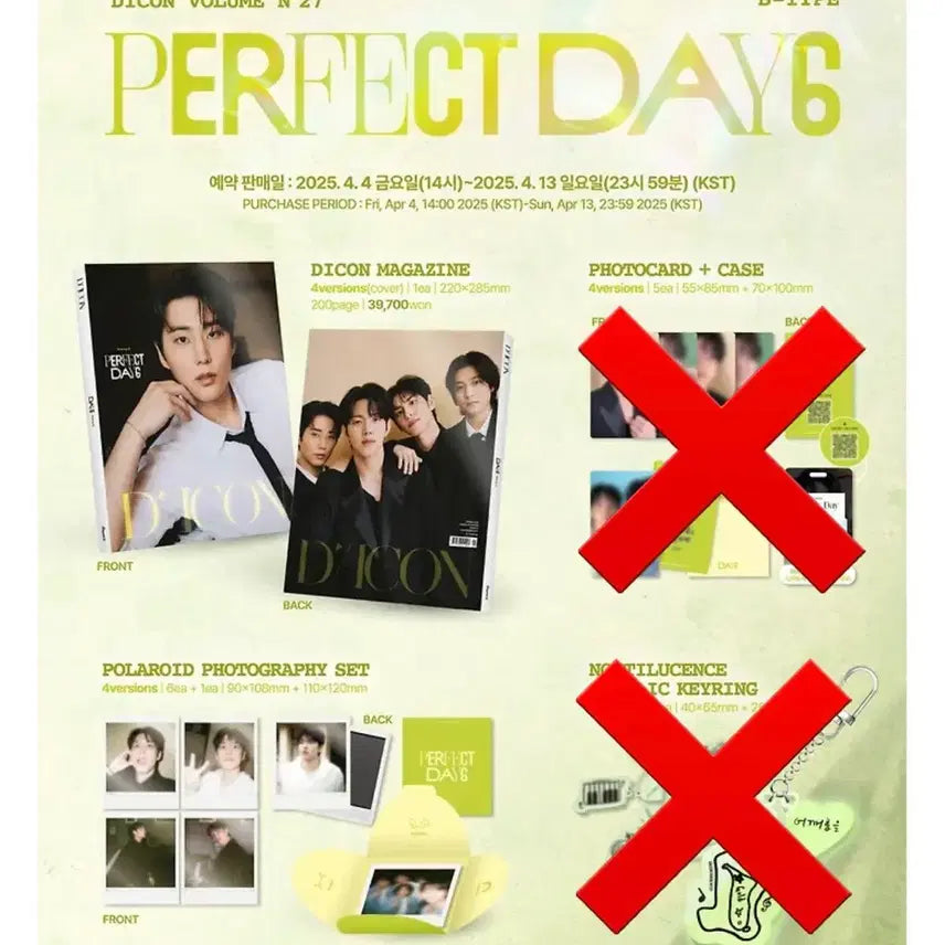 [BUNJANG] Day6 Young K DICON B Type Magazine / 급처) 데이식스 디아이콘 b타입 영케이