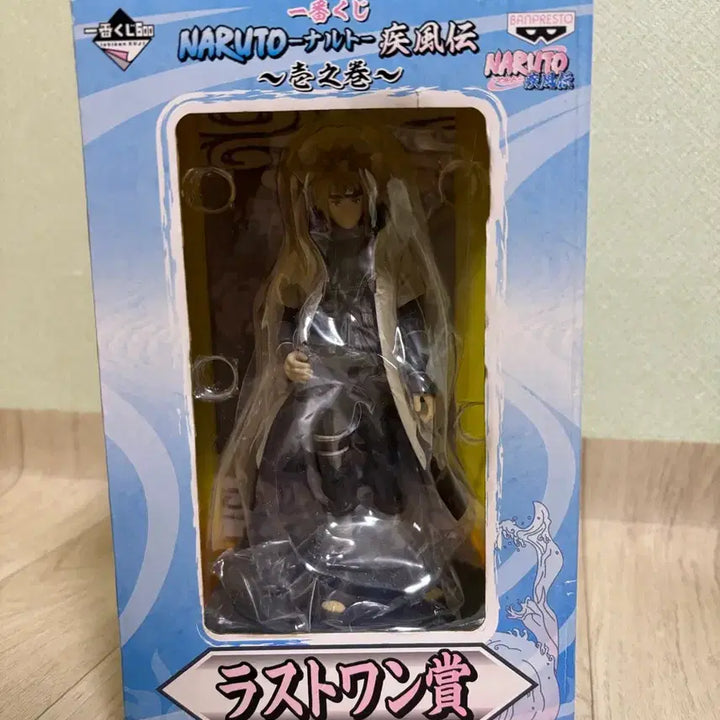 [BUNJANG] Naruto Minato Last One Figure / 미개봉 새상품) 제일복권 나루토 미나토 라스트원 피규어