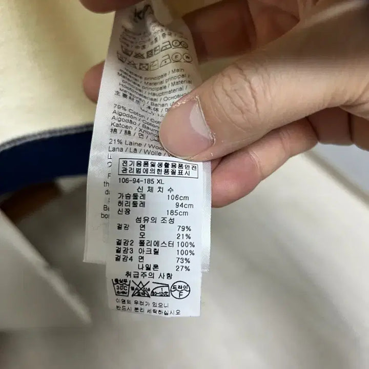 [SOLD OUT] KENZO 겐조 아이보리 니트 가디건