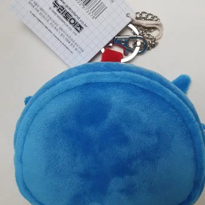 [BUNJANG] Crayon Shin-chan Action Mask Pouch with Keyring / 짱구 파우치 액션가면 인형 키링 새상품