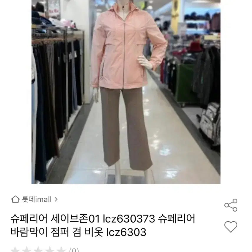 [BUNJANG] Superior Women&