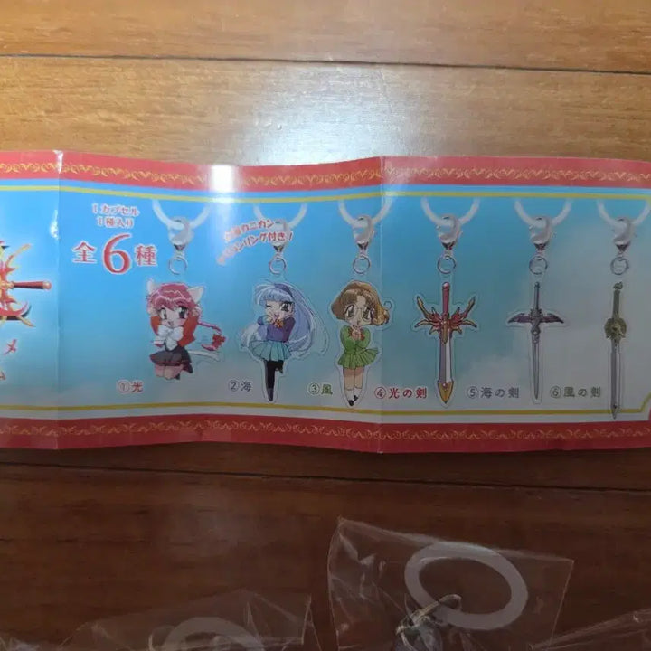 [SOLD OUT] (미개봉)마법기사 레이어스 아크릴 키링