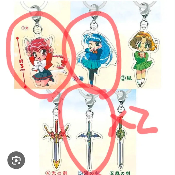 [SOLD OUT] (미개봉)마법기사 레이어스 아크릴 키링