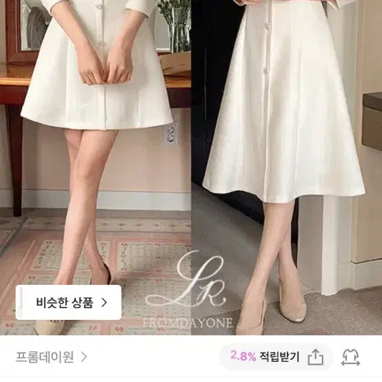 [SOLD OUT] 프롬데이원 상견례 원피스