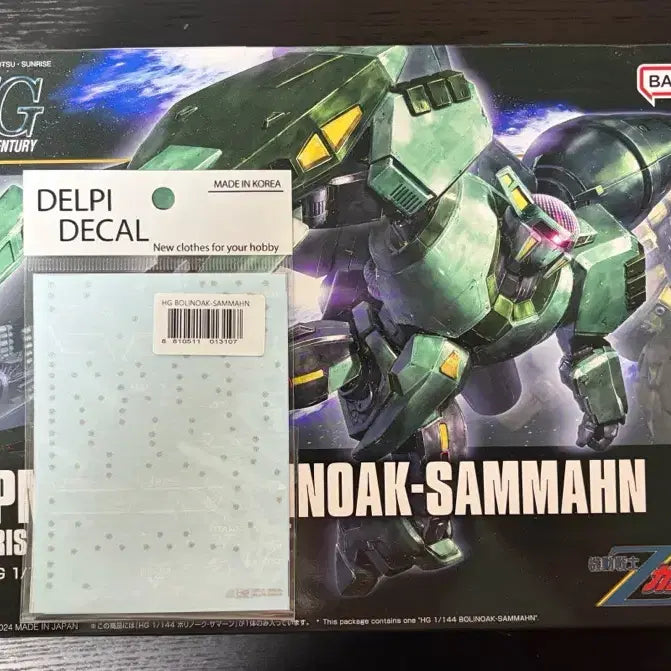 [BUNJANG] HG Borinok Savan + Delphi Decal Kit / HG 보리노크 사만 +델피데칼